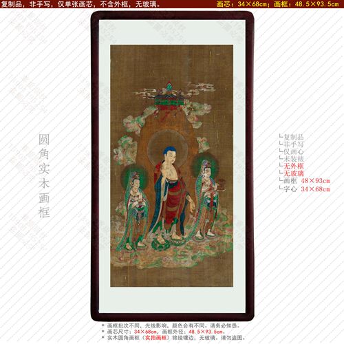 达摩办公室宣纸玄关客厅装饰画