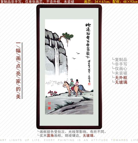 风景瀑布一马当先客厅装饰画