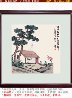 丰子恺漫画对酒当歌朋友饮酒知己知音海内存知己天涯若比邻装饰画