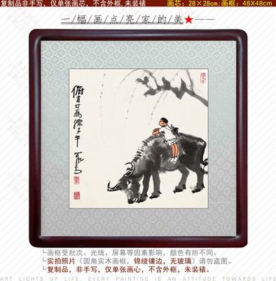 客厅中式挂画玄关简约现代装饰画