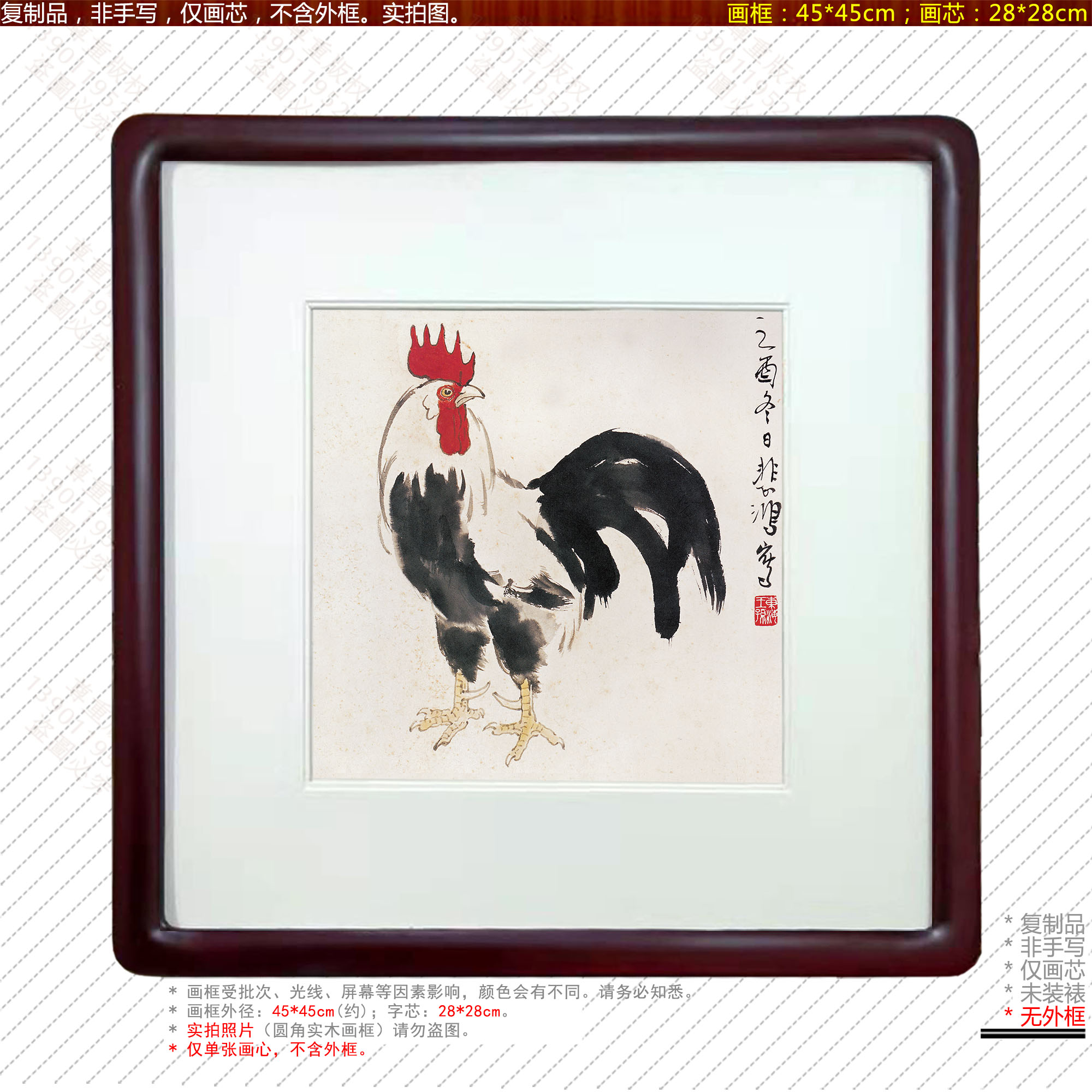 徐悲鸿十二生肖酉鸡客厅装饰画简约现代中式挂画招财摆件祈福装裱图片