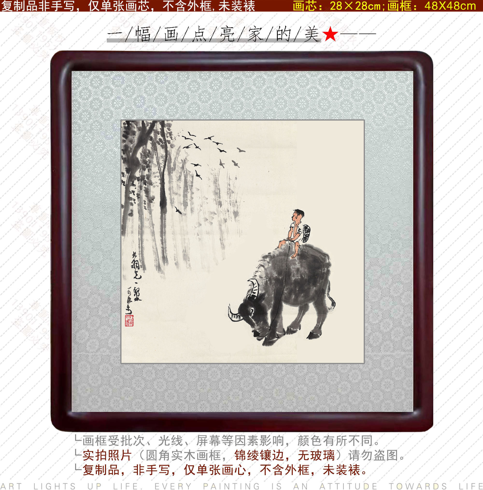 李可染峡江轻舟牧童黄牛客厅中式挂画玄关简约现代装饰画餐厅字画图片