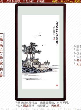 访友朋友童年江南风景新中式挂画