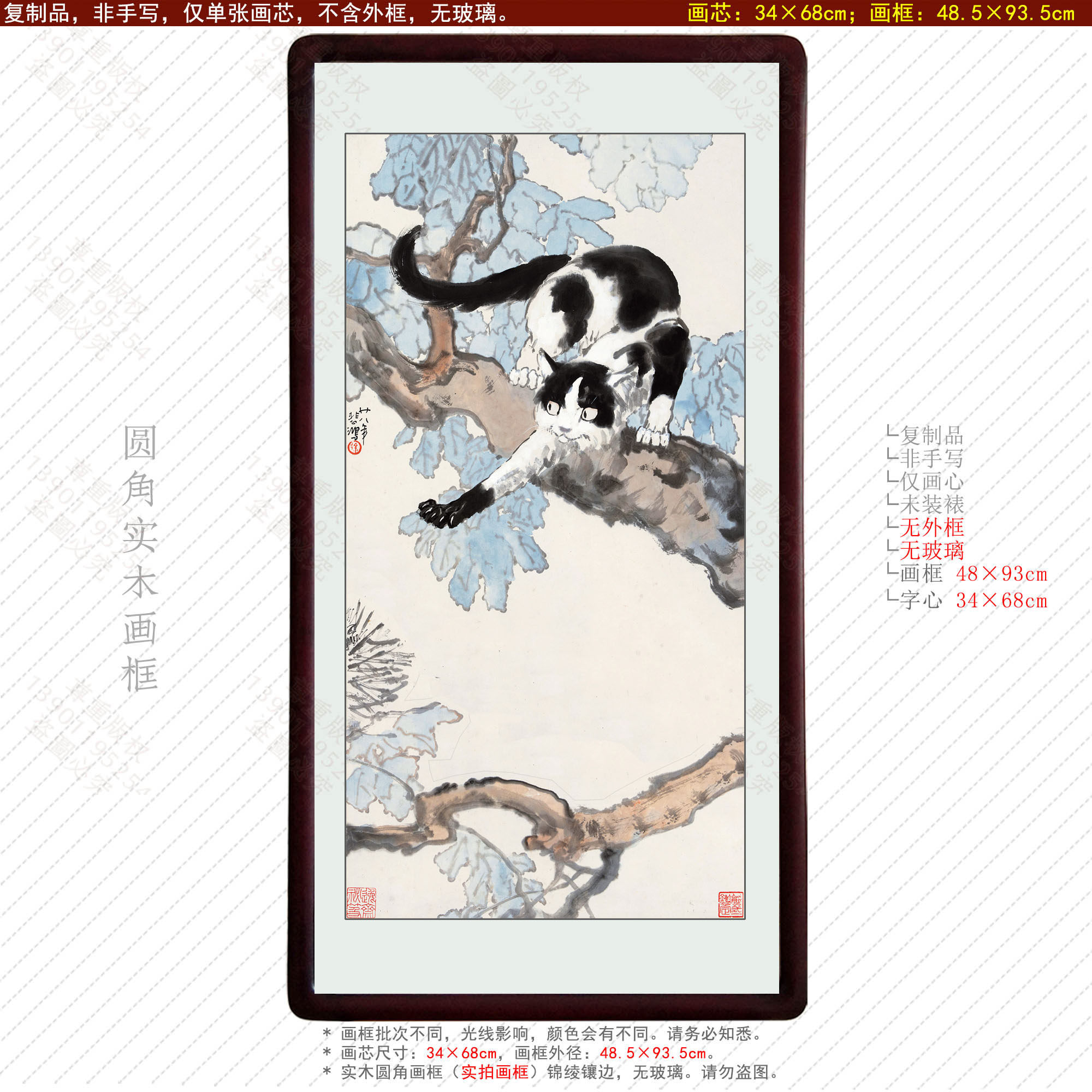 徐悲鸿小猫嬉戏客厅中式挂画玄关简约现代装饰画餐厅字画卧室墙画