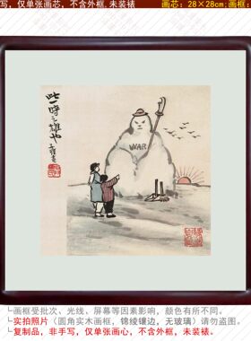 丰子恺漫画此一时之雄也冬天堆雪人少年儿童玩耍游戏挂画客厅装饰