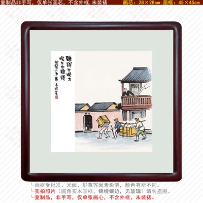 赚钱卧室明清古典风客厅装饰画