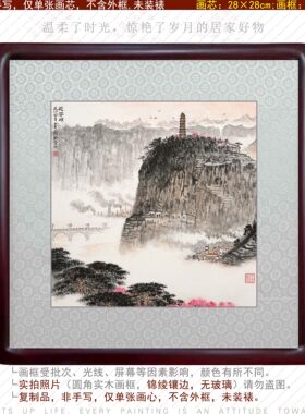 商务礼品宾馆客厅装饰画