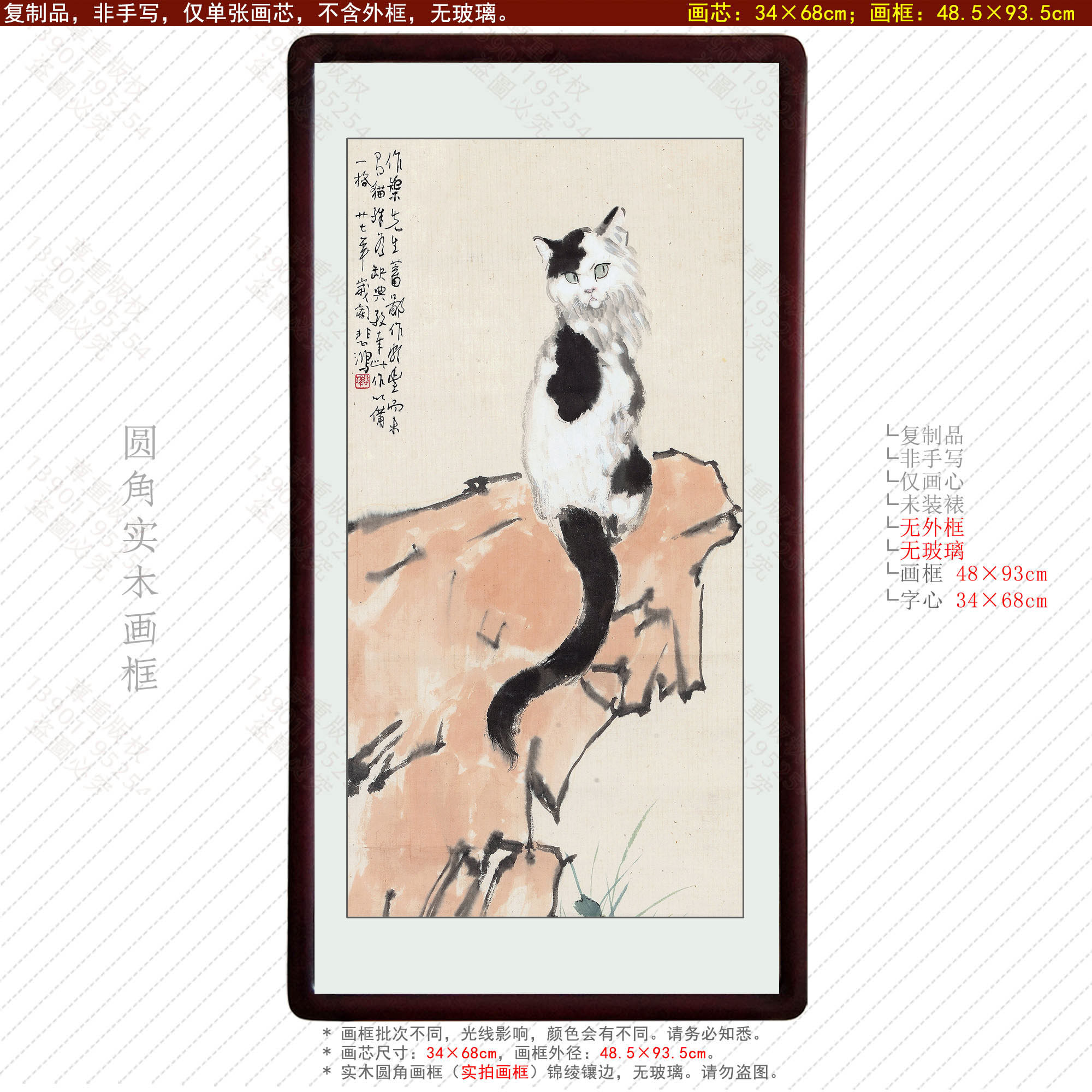 徐悲鸿小猫回首客厅中式挂画玄关简约现代装饰画餐厅字画卧室墙画