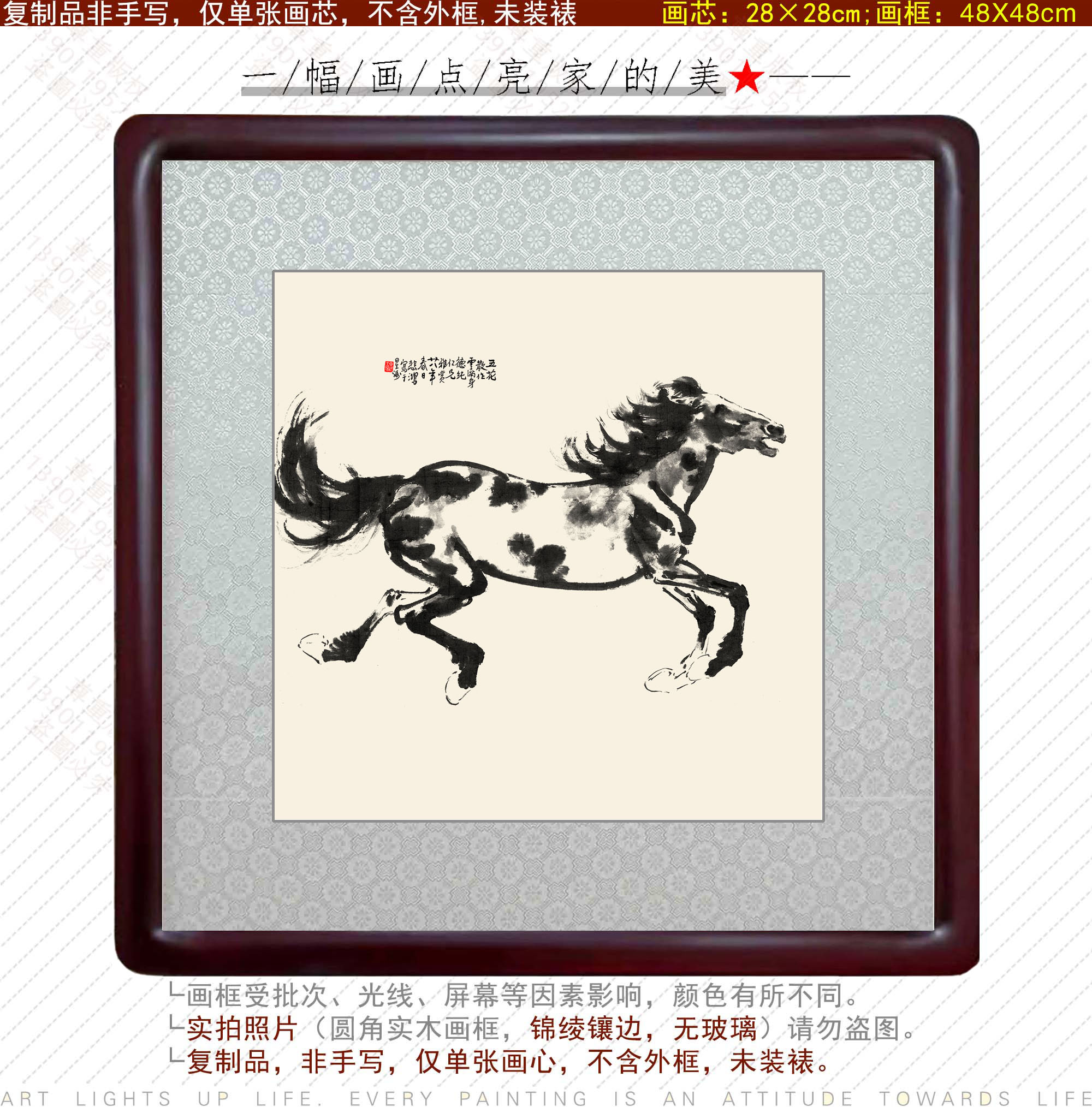 徐悲鸿马奔驰五花马客厅中式挂画玄关简约现代装饰画餐厅字画卧室