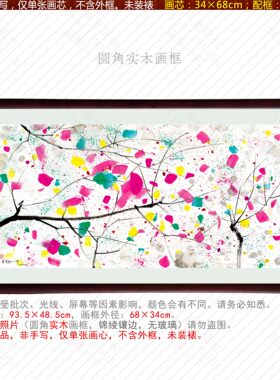 吴冠中北京客厅装饰画