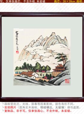 朋友靠山卧室客厅挂画