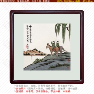 丰子恺漫画中华儿女多奇志不爱红装爱武装客厅装饰画现代中式挂画