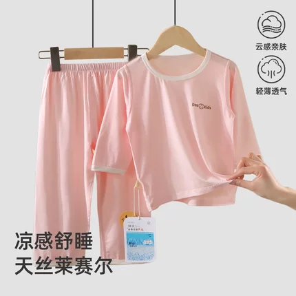 儿童睡衣男童九分天丝莱赛尔家居服女童凉感透气空调服宝宝休闲服