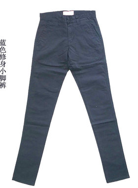 蓝色小脚修身弹力日系街舞棉布裤