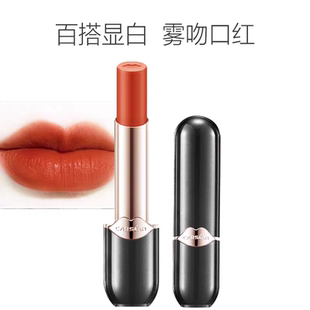 卡姿兰雾吻口红唇膏一代二代不掉色不沾杯女持久滋润哑光大牌正品