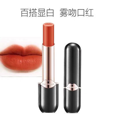 卡姿兰雾吻口红唇膏一代二代不掉色不沾杯女持久滋润哑光大牌正品