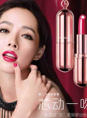 卡姿兰口红金致胶原美芯唇膏老款11伦敦粉棕10号12号14号专柜正品