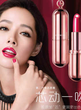 卡姿兰口红金致胶原美芯唇膏老款11伦敦粉棕10号12号14号专柜正品