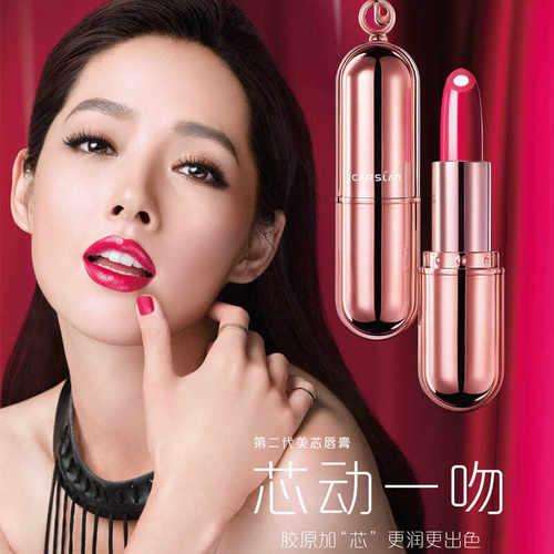 卡姿兰口红金致胶原美芯唇膏老款11伦敦粉棕10号12号14号专柜正品