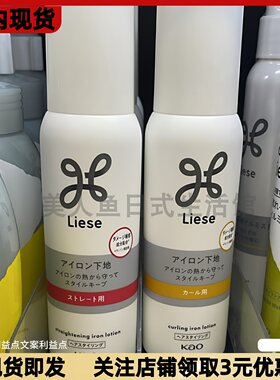不炸毛持久定型卷直发用