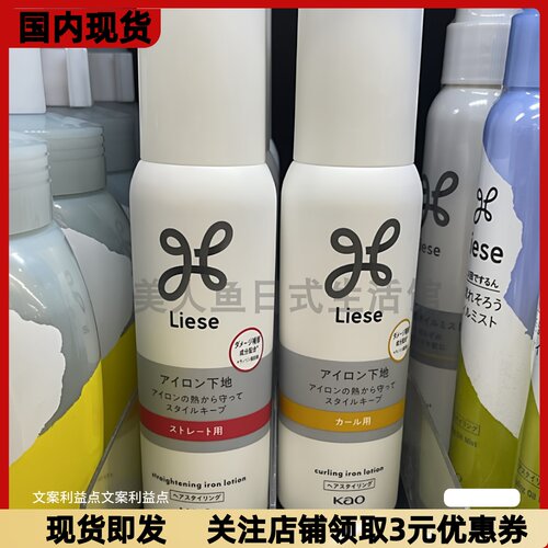 不炸毛持久定型卷直发用