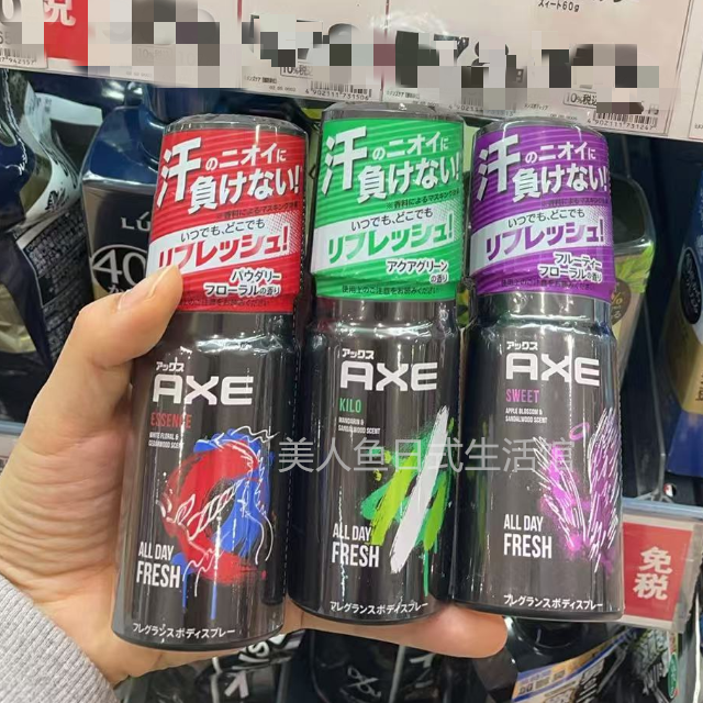 日本uniliver联合利华AXE男香体腋下止汗喷雾清爽干爽去异味60g