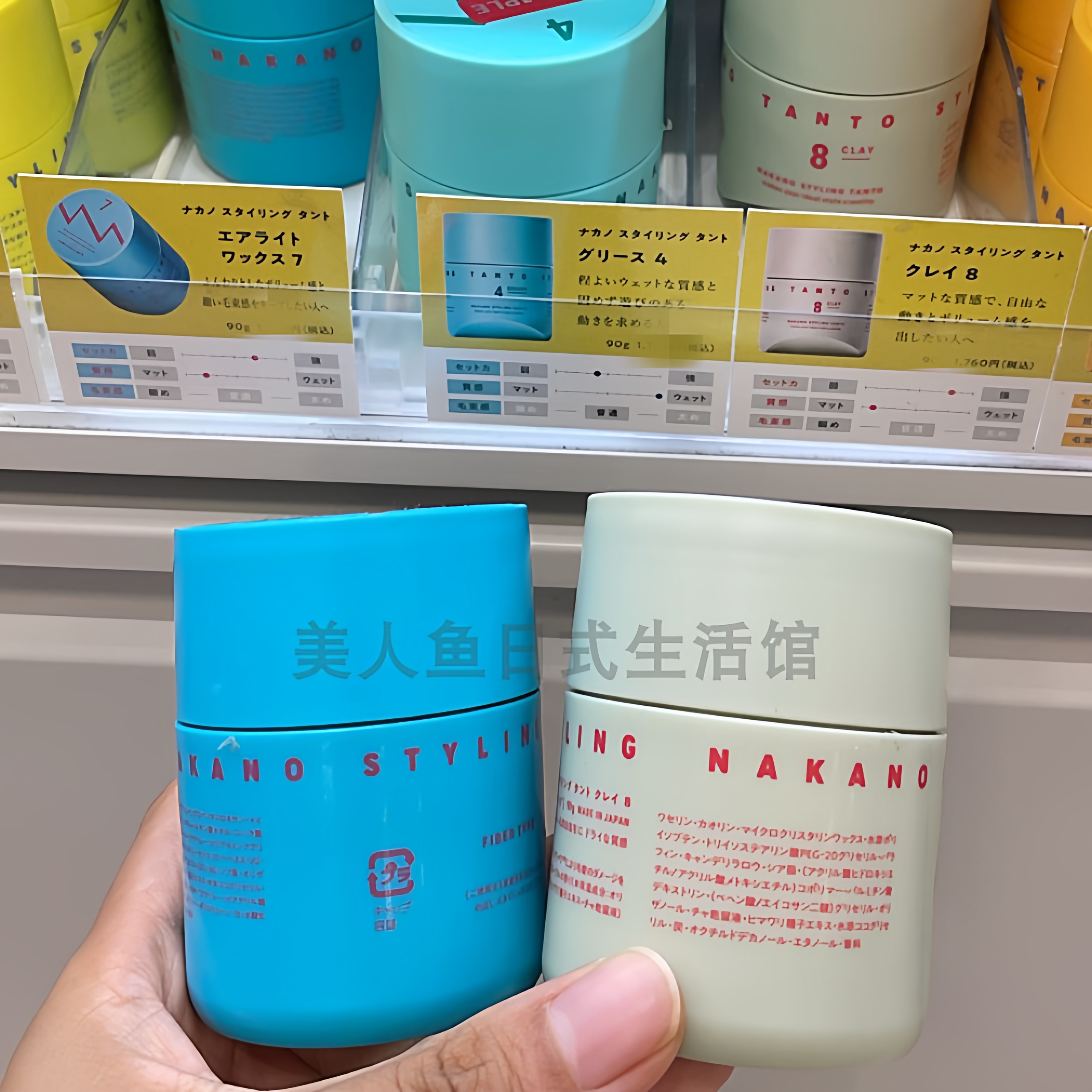 造型发蜡定型发泥哑光蓬松束感