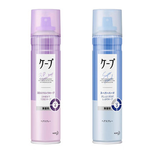 日本花王Cape空气铁刘海定型喷雾发胶自然蓬松清爽不油腻180g 50g