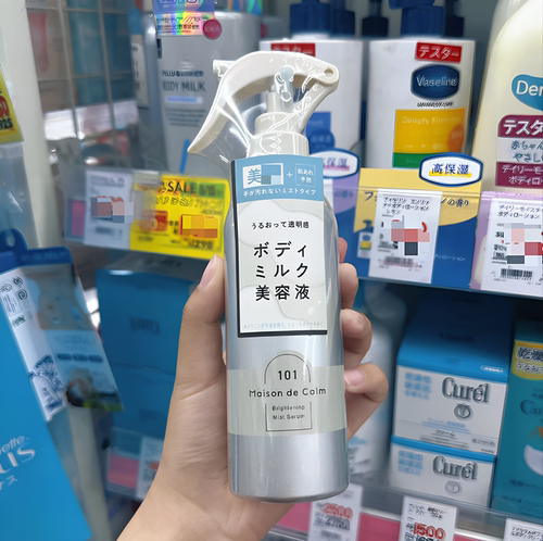 速发 白茶香/玫瑰香日本naris up娜丽丝亮白身体精华喷雾200ml