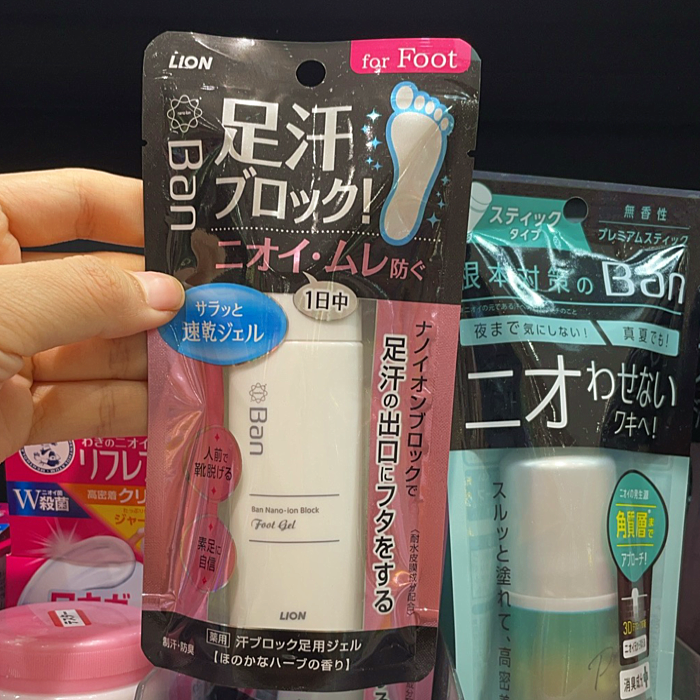 抑汗去脚臭 日本LION狮王脚部足部止汗啫喱凝胶Ban清爽速干40ml