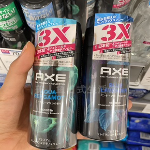 男士 高级香氛系列 香水喷雾31ml AXE 日本本土uniliver联合利华
