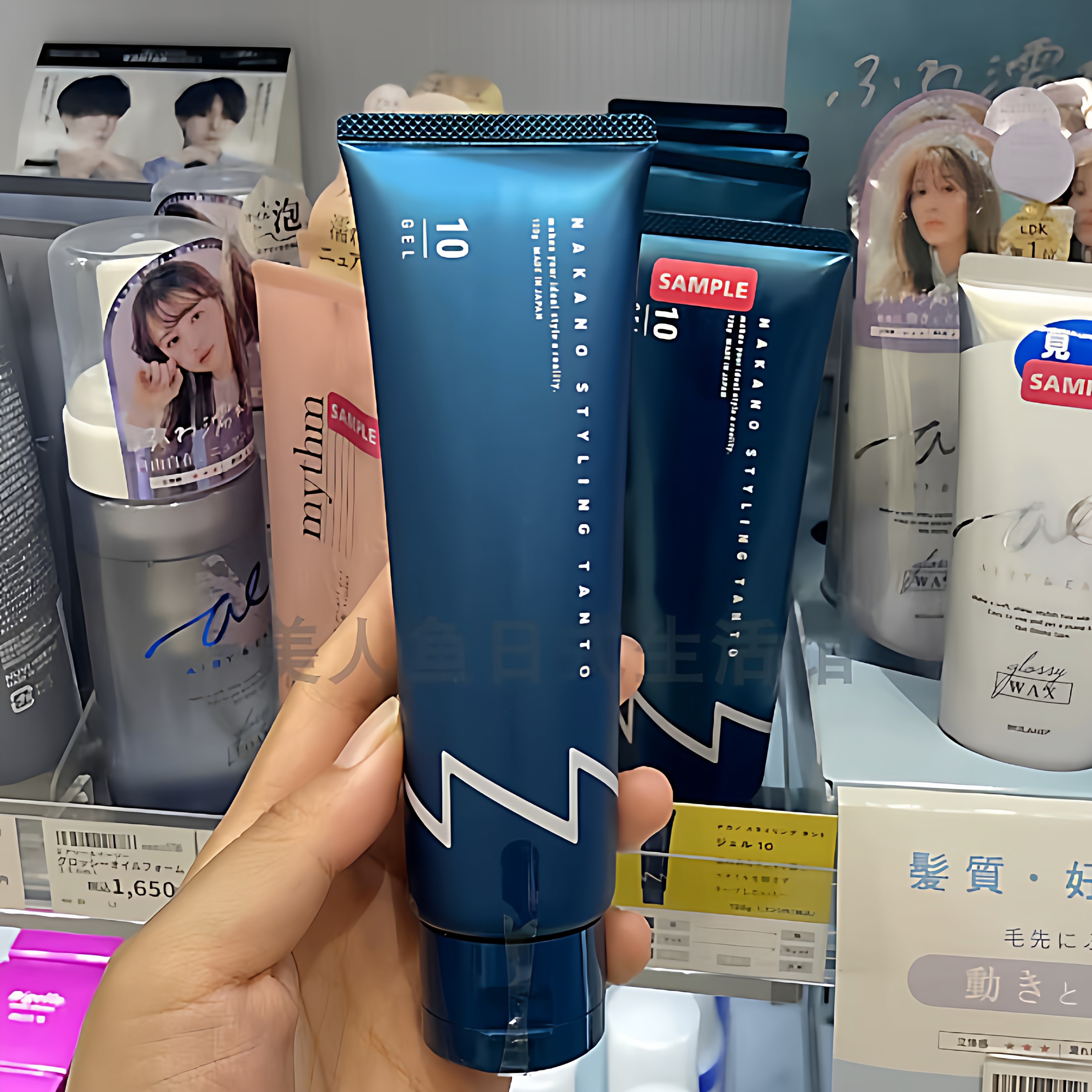 中野发泥哑光蓬松束感