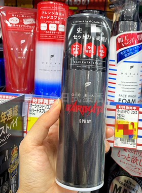 沙龙超强定型喷雾 日本OCEAN TRICO发胶啫喱BARIKATA强力干胶束感
