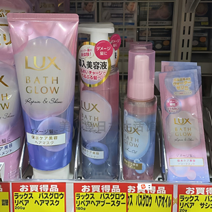 护发导入精华液180g渗透头发深处修护免洗 Glow 日本本土LUX Bath