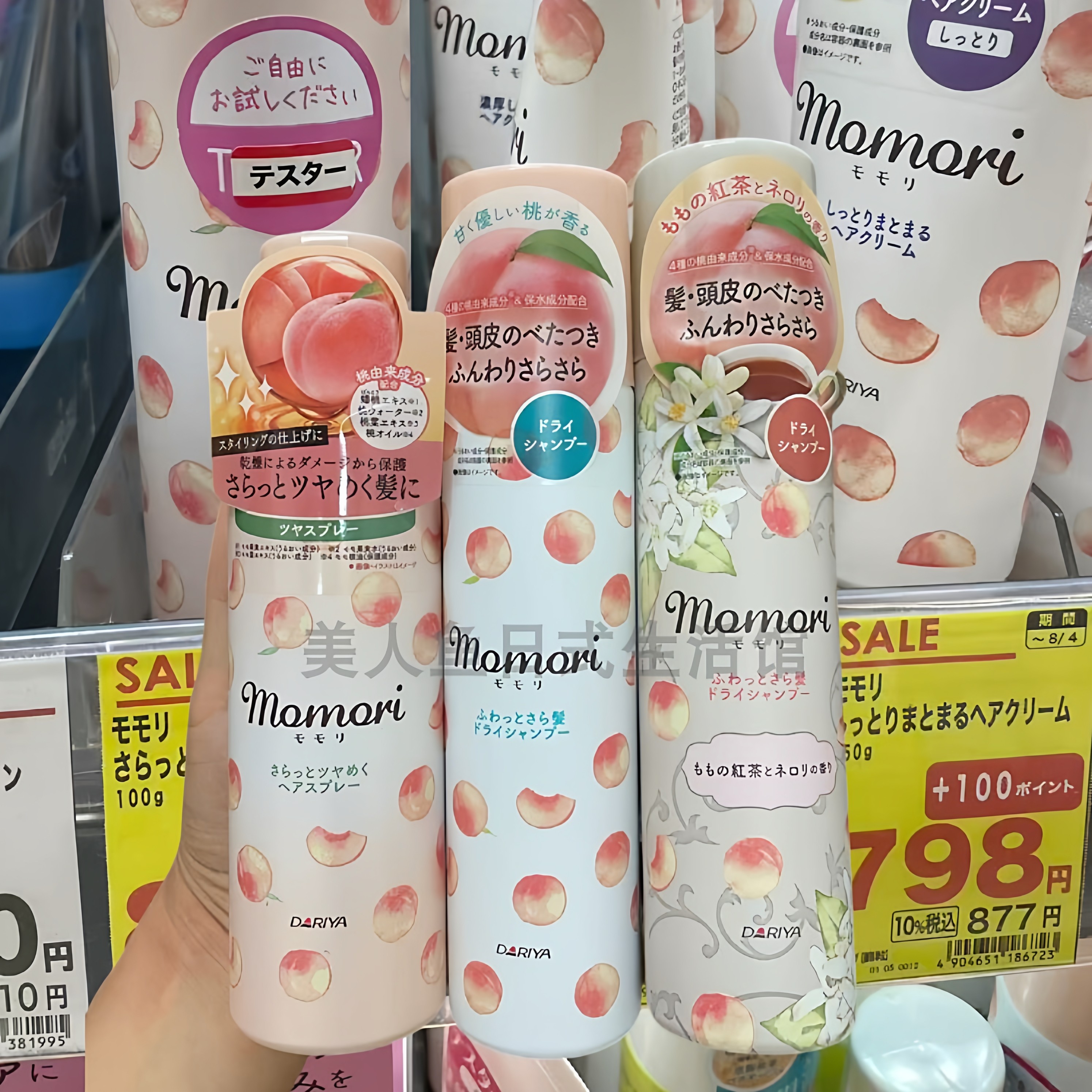 头发和头皮的油腻感变得轻盈顺滑