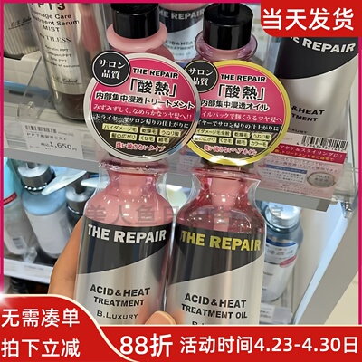 超小众好用的洗发水发油