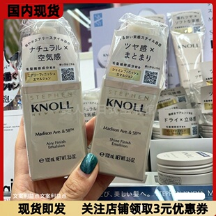 LDK杂志推日本本土STEPHEN KNOLL空气感定型发蜡光泽蓬松精华霜