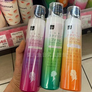 日本本土松本清定型摩丝发胶保湿强力造型啫喱持久蓬松自然卷发