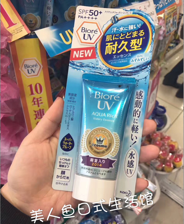 无需卸妆 日本 BIORE碧柔防晒霜 清爽水活防晒保湿凝露SPF50