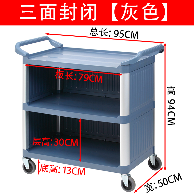 送餐车三层手小推车多功能酒店饭店商用塑料火锅撤台收碗车收餐车