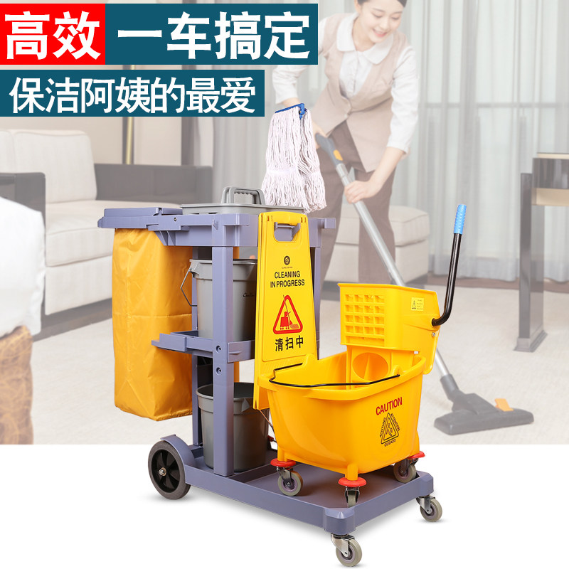 酒店专用清洁车保洁车酒店客房工具物业布草卫生多功能宾馆手推车