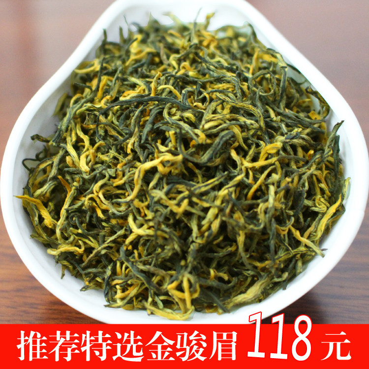 尧芳 特级金骏眉特选红茶茶叶 福建金骏眉春茶正山小种蜜香250克