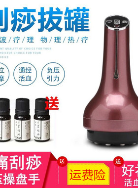 首妃刮痧艾灸仪器吸痧仪五行电动经络刷疏通仪手淋巴排毒按摩排酸