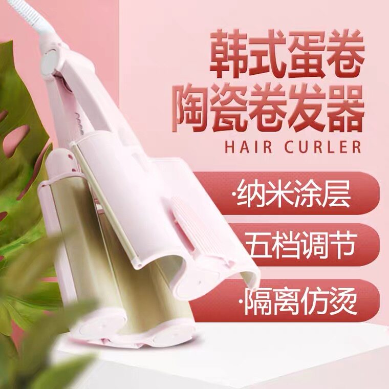 陶瓷防烫恒温不伤发三管水波纹羊毛卷大波浪蛋烫卷发器梨花蝴蝶棒