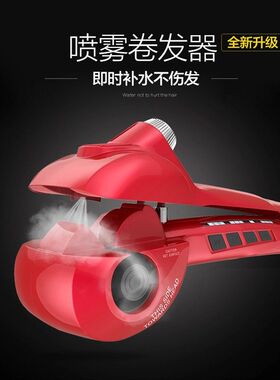 蒸汽自动烫发大蛋卷电卷棒陶瓷