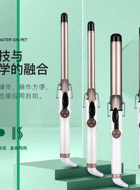 陶瓷液晶加热卷发器烫发美发大波浪理发店刘海大卷不伤发电卷发棒