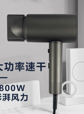 大功率家用吹风筒负离子速干2米