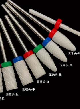 电动去死皮两用手柄美甲打磨机