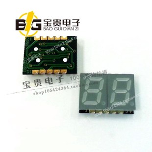 4021红色共阴 LED高亮灯 3.75mm 19.7 管二位 数码 0.4英寸贴片