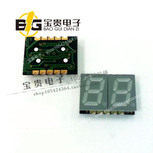 数码管二位 0.4英寸贴片 4021红色共阴 LED高亮灯 15*19.7*3.75mm